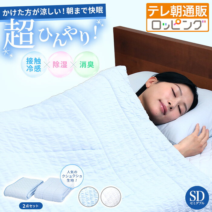 楽天市場】モリリン（寝具｜インテリア・寝具・収納）の通販