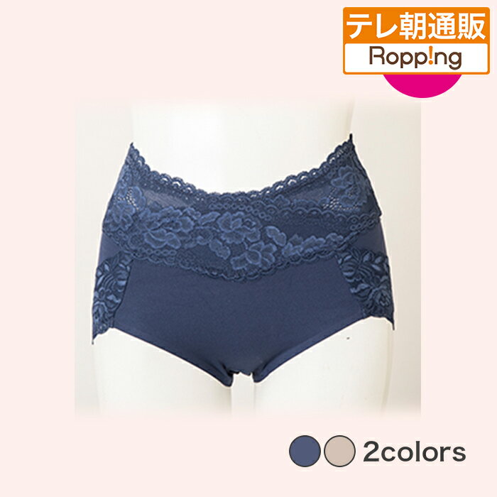 【ブラックフライデー 12/4までの割引価格!】EMAI エアリーヒップショーツ 2枚セット