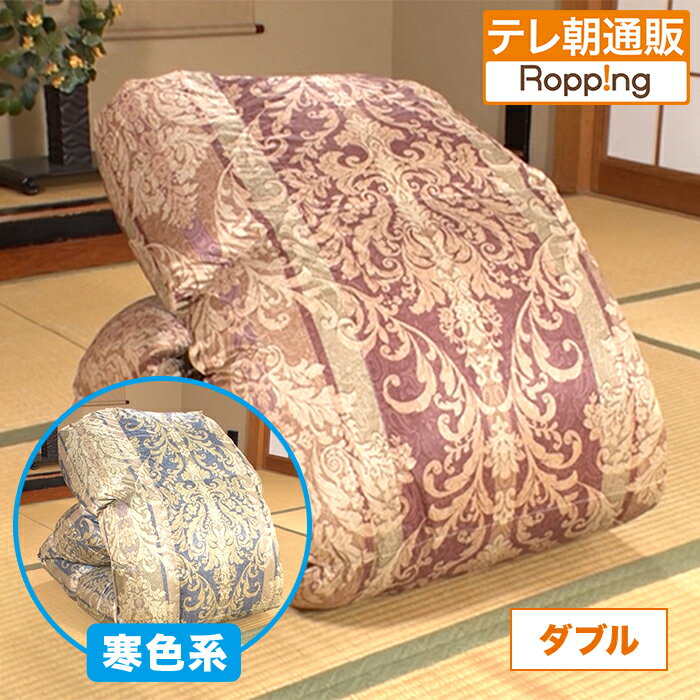 【11月2日までクーポン利用で60,200円引き！】モリリン ハンガリー産4つ星ホワイトダックダウン高級羽毛掛け布団 ダブル じゅん散歩 テレビ朝日 テレ朝通販 ロッピングのサムネイル