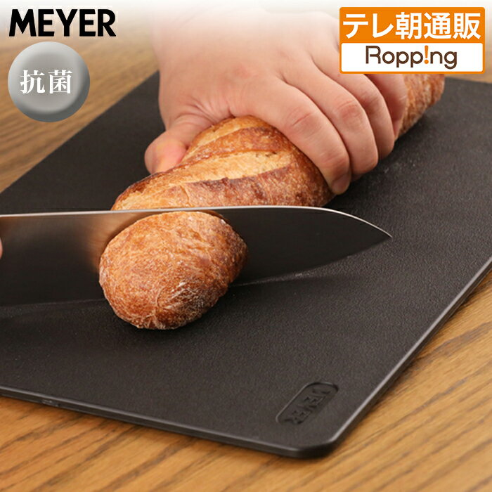 楽天市場】マイヤー 包丁(キッチン用品・食器・調理器具)の通販 楽天市場】マイヤー 包丁(キッチン用品・食器・調理器具)の通販