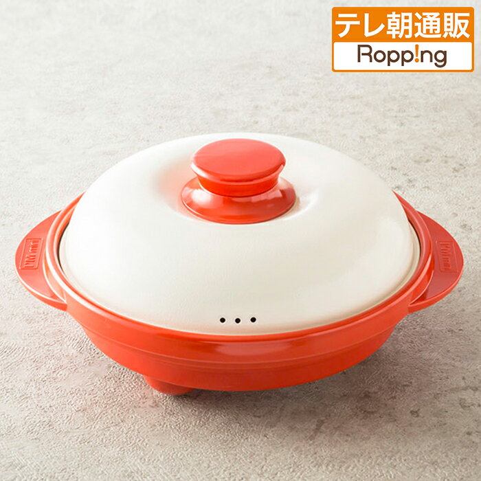 【10月18日まで！クーポン利用で1100円引き！】電子レンジ専用調理器 レンジメートPRO じゅん散歩 テレビ朝日 テレ朝通販 ロッピング 焼き魚 冷凍餃子 煮る 焼く 蒸す 茹でる 炒めるのサムネイル