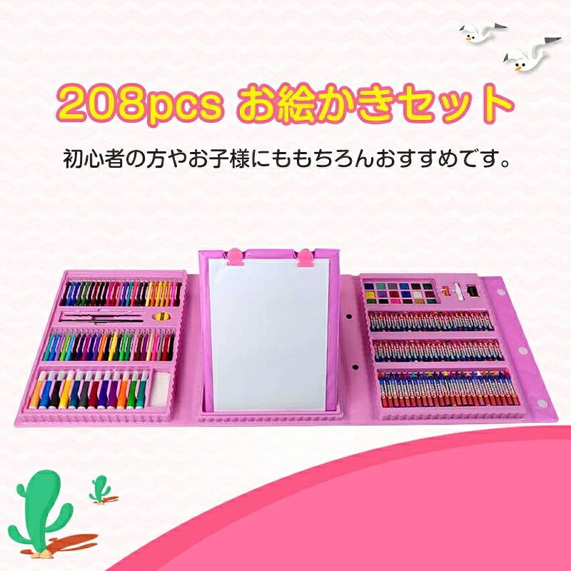 208ピース 文房具 色鉛筆 クレヨン アートセット お絵かき お絵かきセット お絵描き お絵描きセット 2歳 3歳 4歳 5歳 6歳 7歳 小学生 女の子 男の子 女 男 子供 誕生日 誕生日プレゼント クリスマスプレゼント ギフト rorelife-10005825 ローズライフ サンプル画像2