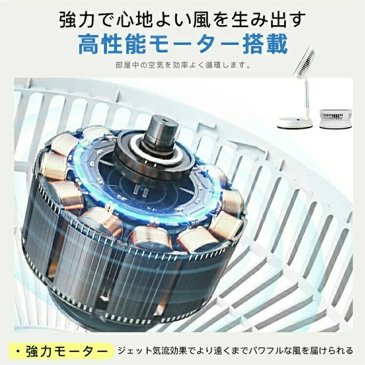 「先着100名4980円」扇風機 折りたたみ USB充電式 コードレス扇風機 サーキュレー...