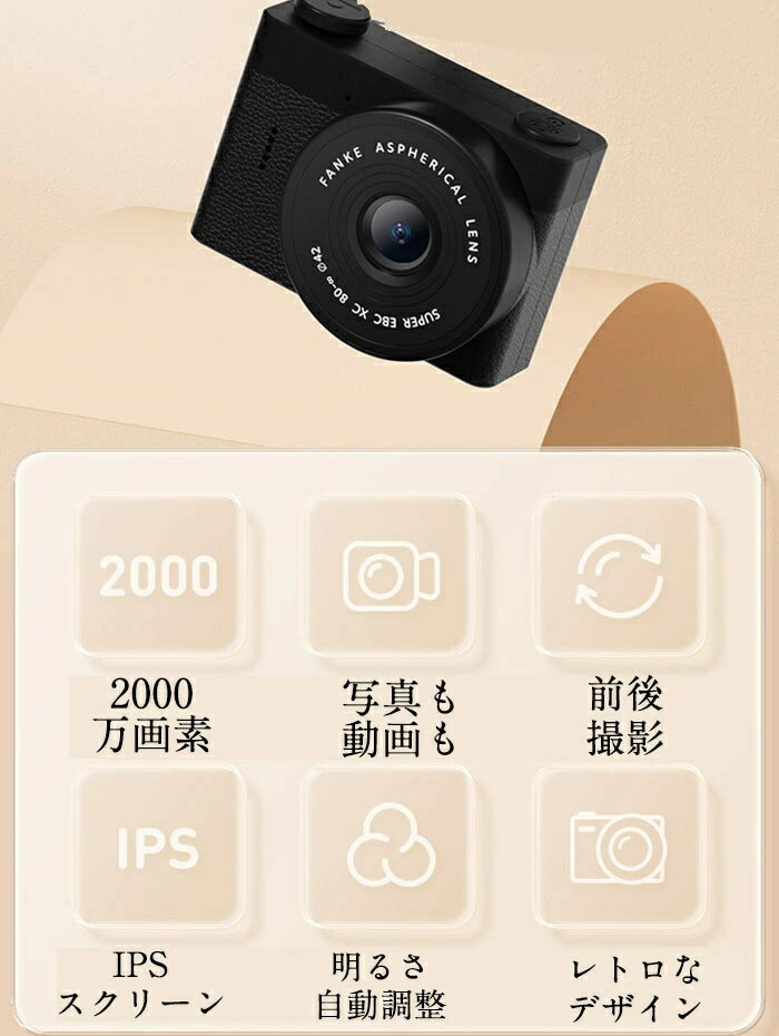 キッズカメラ 子供用デジタルカメラ ミニサイズ 動画も撮れる USB充電式 操作簡単 子供向けカメラ 16GBカード付き 子ども キッズ カメラデジカメ デジタルカメラ コンパクトデジタルカメラ トイカメラ キッズ ビデオ カメラ 女の子 プレ