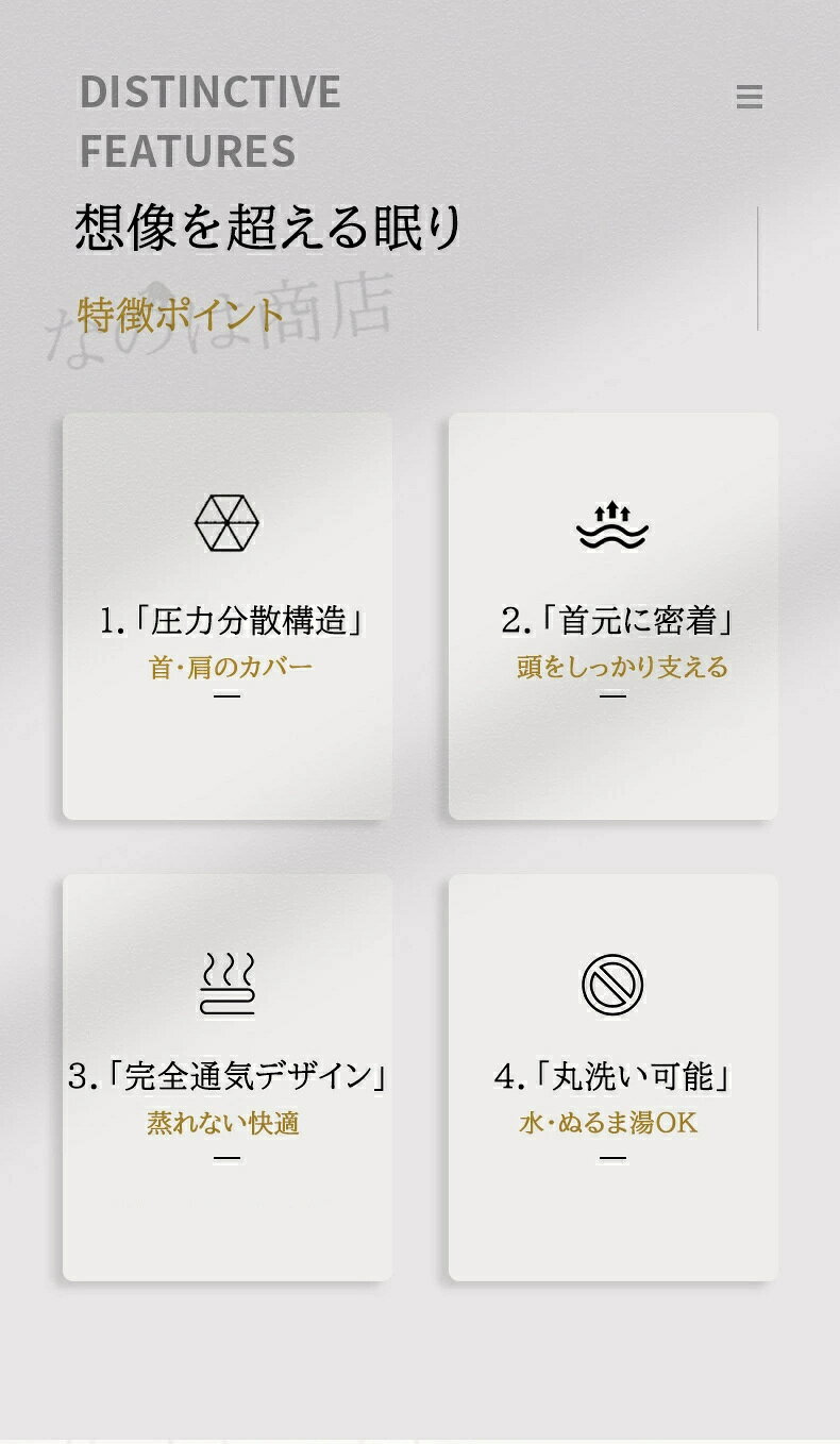 枕 枕カバー 付き 睡眠をまもる枕 洗える 通気性 抜群 横向き寝用枕 至極 新・ハイブリッド3層構造 極柔 誕生日 ギフト まくら 柔らかい ジェル 首 寝返り 横向き 仰向け うつ伏せ いびき 予防 防止 ゲル 低反発枕 高反発枕 高さ調節 [3]