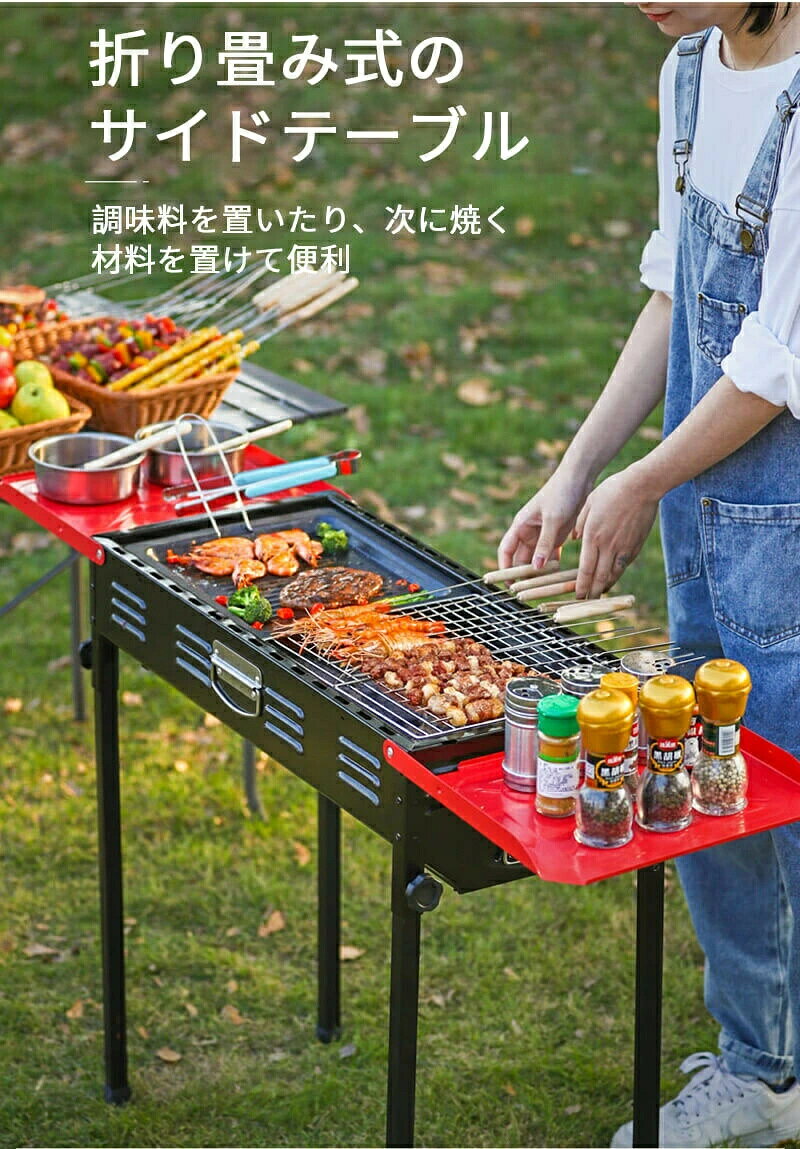 ローズライフのバーベキューコンロ BBQコンロ バーベキューグリル BBQグリル 収納袋付き コンロ グリル おしゃれ 大型 大人数 コンパクト収納 軽量 高さ調整 バーベキュー用品 キャンプ用品 アウトドア用品 レジャー｜アングル3