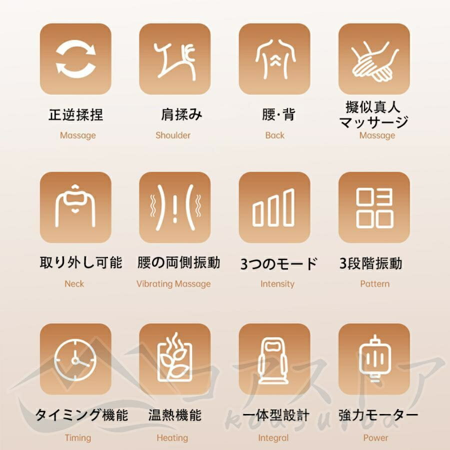 マッサージシート マッサージ器 全身 多機能 寝ながら 首 肩 背中 腰 指圧 揉み 温熱ヒーター 3段階振動 車 ストレス解消 疲れ緩和 家庭用