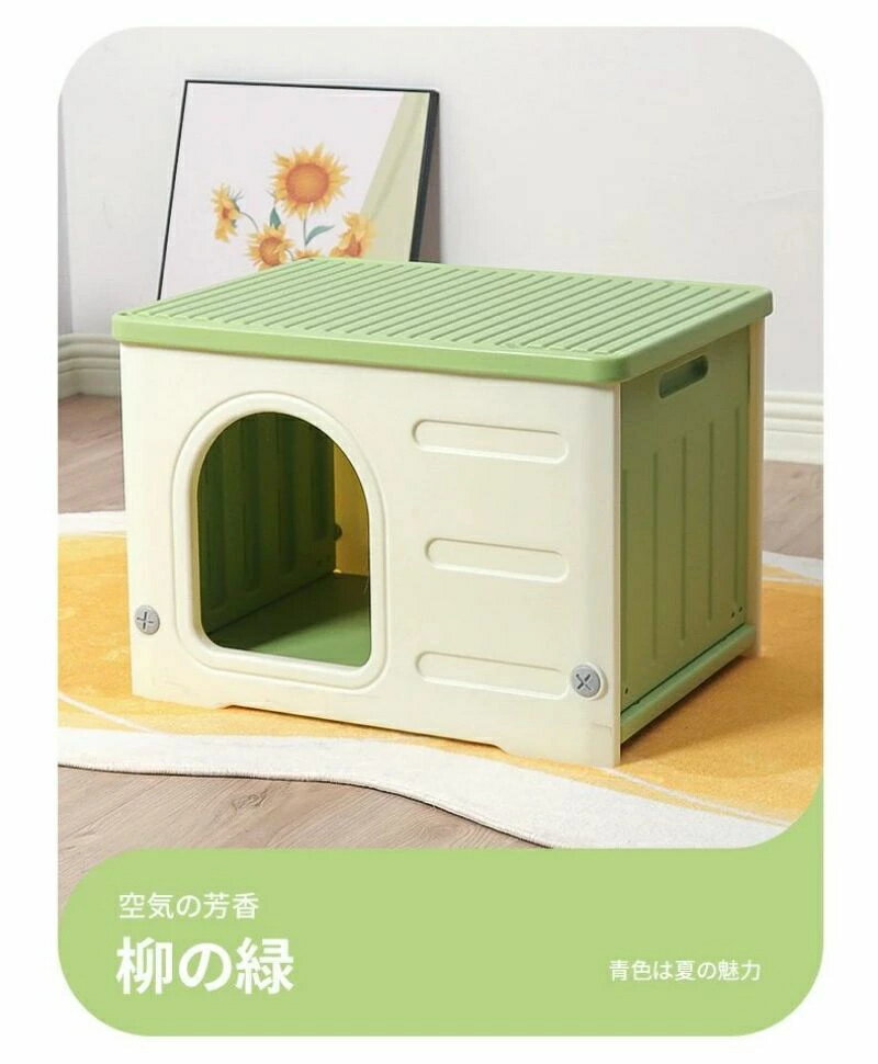 ペットハウス 猫ハウス 組み立てペットハウス キャットハウス おしゃれ 犬小屋 小型犬 猫 外猫ハウス 屋外 耐重 通気性 防寒 雨よけ 防風 防雨 換気 簡単組み立て 洗え 野良猫 避難所 四季通用 屋外 屋内屋外兼用