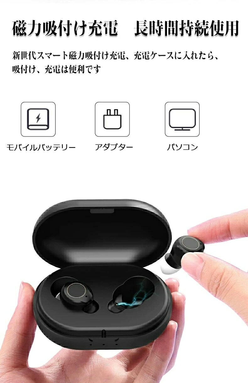 ローズライフの集音器 充電式 集音器 ワイヤレス 最大連続使用35時間 小型 超軽量 操作簡単 オシャレ 片耳使用可能 両耳 の代わりに 高齢者 集音機 スマート らくちん しゅうおんき ホワイト 両親 母の日 父の日 プレゼント 5段階音量調整 USB充電 敬老の日 誕生日｜アングル2
