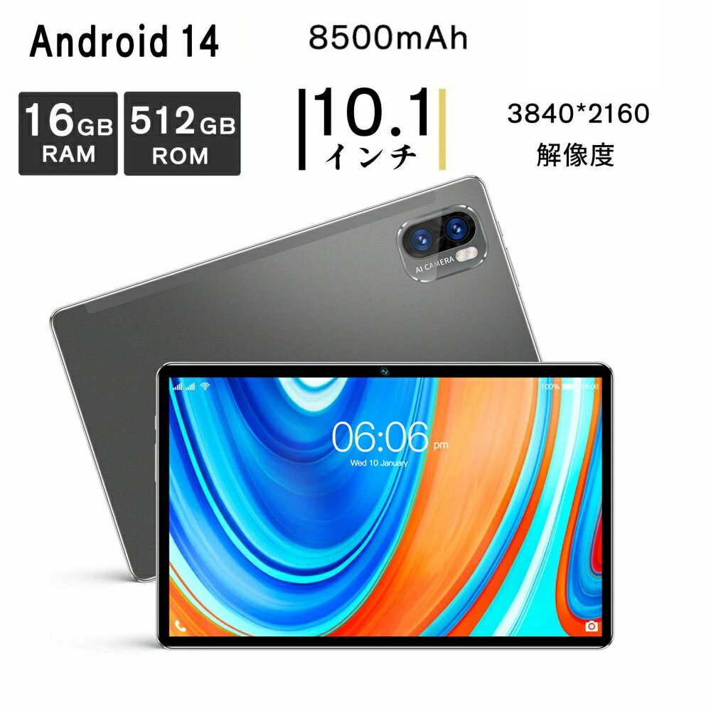 タブレット PC Incell FHD 4Kの超高解像度 PC 10インチ Android14.0 simフリー 新品 GPS 2560*1600 IPS液晶 ...
