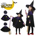 送料無料 ハロウィン 衣装 子供 魔女 悪魔 コスプレ キッズ 女の子 魔女 コスチューム 子供用 ハロウィーン仮装 衣装 小悪魔 コスプレ衣装 コウモリ ハロウィン 仮装 魔法使い コスプレ 仮装 万聖節(3)