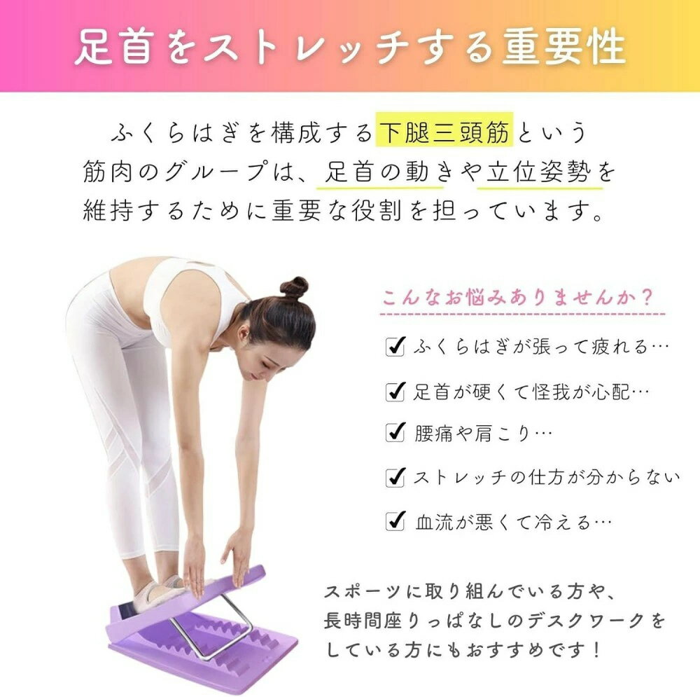 ストレッチングボード 9段階調整 アキレス腱伸ばし器具 ストレッチボード ふくらは...