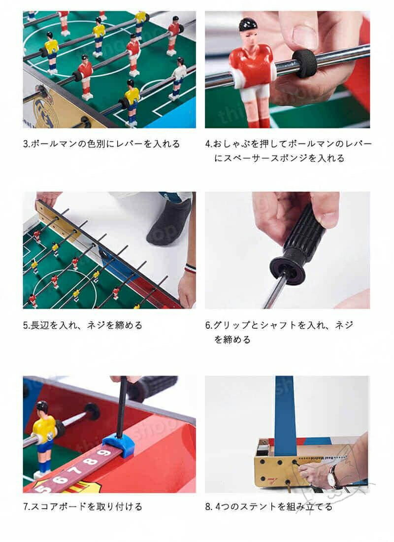 子供プレゼントに最適！卓上サッカーゲーム 大サイズ テーブルサッカーゲーム 家庭用 バー クラブ 喫茶店 休憩コーナー 景品 テーブル　サッカー 木製 得点板付 得点カウント付き 組立式 子供知育おもちゃ！69* 37*24cm