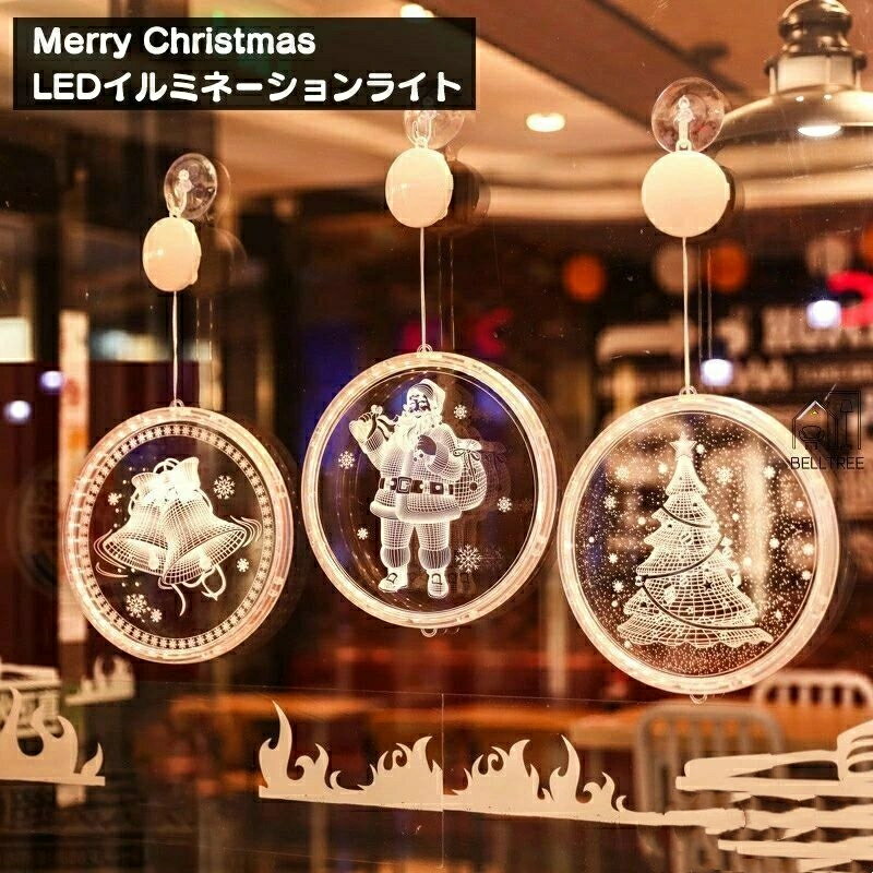 樂天商城 - クリスマス ライト 本格2点セット LED 吊り飾り イルミネーションライト 直径16cm 装飾 ランタン 置物 飾り クリスマス ランプ 飾り付け ライトのみ 雰囲気造り パーティー 学園祭屋外/室外/室内/庭対応 広場 喫茶店 店 街路樹 サンタ クリスマスツリー びろく 雪だるま