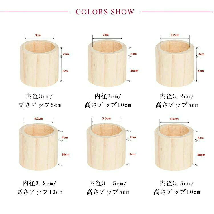 ローズライフの継足し 底上げ こたつ 継ぎ脚 掃除便利 長脚 木製 つぎあし 家具 脚長 継ぎ足 高さ調整 置き台 コタツ用継脚 延長 4個セット 継足し かさ上げ台 高さアップ テーブル脚台 こたつ用 ベッド ソファ 丸型 テーブル つぎあし こたつ用継脚 ナチュラル 机｜アングル2