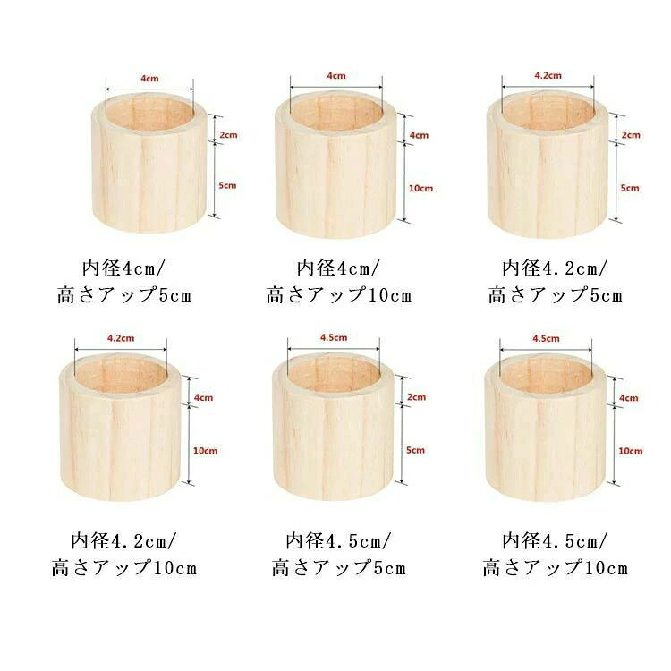 ローズライフの継足し 底上げ こたつ 継ぎ脚 掃除便利 長脚 木製 つぎあし 家具 脚長 継ぎ足 高さ調整 置き台 コタツ用継脚 延長 4個セット 継足し かさ上げ台 高さアップ テーブル脚台 こたつ用 ベッド ソファ 丸型 テーブル つぎあし こたつ用継脚 ナチュラル 机｜アングル3