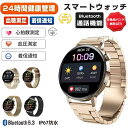 50%割引!【スマートウォッチ専門店】 スマートウォッチ 血圧 血糖値 通話機能 体表面温度検知 血中酸素 心拍数 日本製センサー インチ大画面 歩数計 IP67防水 睡眠モニター 音楽制御 血中酸素 睡眠 夏祭り プレゼント 誕生日 iPhone/Android対応(2)