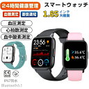 【スマートウォッチ専門店】「新登場」スマートウォッチ 血圧測定 血糖測定 睡眠検測 音楽制御 血中酸素 Bluetooth通話 1.85インチ腕時計 長時間電池...