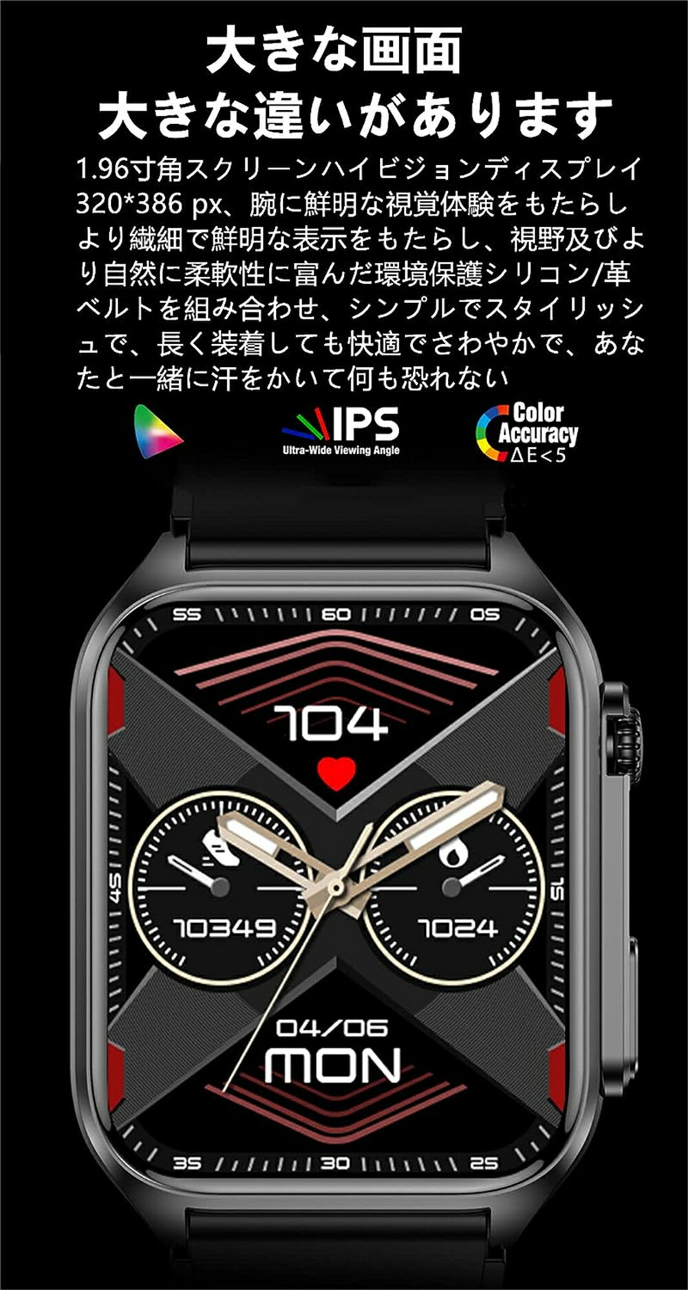 【スマートウォッチ専門店】「新登場」スマートウォッチ 血圧測定 血糖測定 心臓図EG+PG Bluetooth通話 日本製センサー 24時間皮膚温度測定 心電図 睡眠検測 音楽制御 血中酸素 IP67レベル 音楽プレーヤー 高精度心拍数 iPhone/Android対応着信通知 ギフト 誕生日 敬老の日