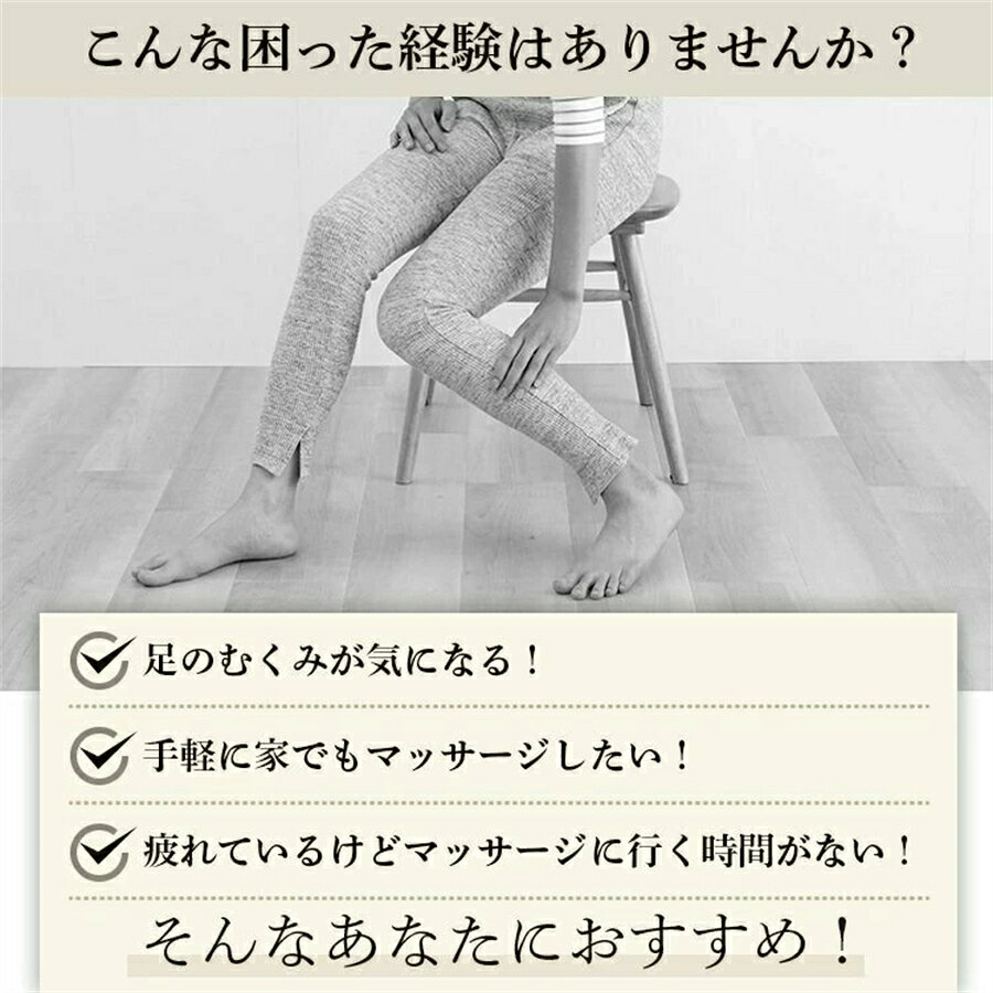 PSE認証済 2026年最新モデルマッサージ フットマッサージャー 足 マッサージ器 マ...