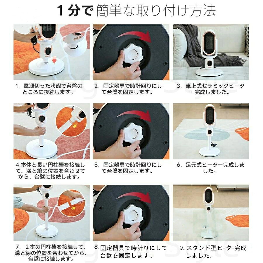 PSE認証 2026年新発売 セラミックヒーター 電気ファンヒーター 伸縮可能 2秒速暖 1...