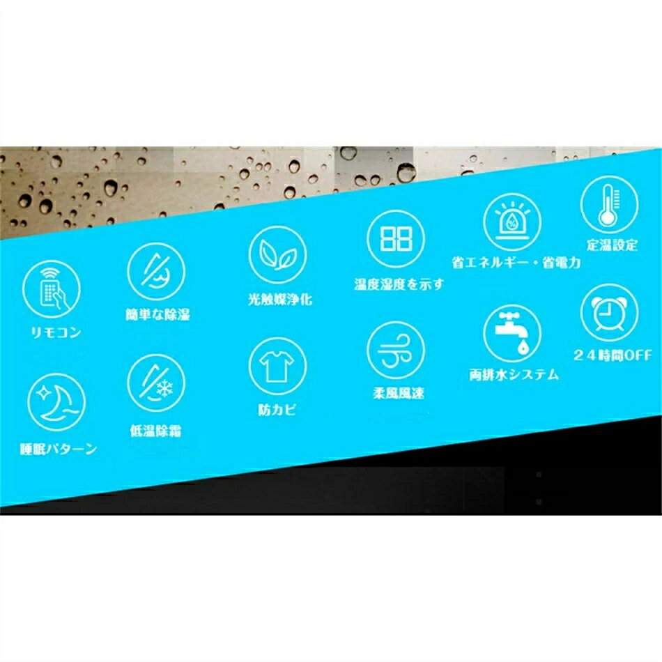 除湿機 ハイブリッド式 花粉/梅雨対策 結露対策除湿機 衣類乾燥 2200ML 強力 乾燥器 電気代 大容量除湿器 パワフル除湿機 多機能 家庭用 18畳 省エネ 静音 コンプレッサー式 ハイブリッド式 空気清浄器パワフル除湿！除湿機