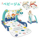 ベビージム プレイジム&ウォーカー 押し車 室内遊具 折りたたみ コンパクト 収納便利 知育おもちゃ付き 赤ちゃん ベビー おもちゃ 0歳 お昼寝 玩具 出産祝い プレゼント(3)