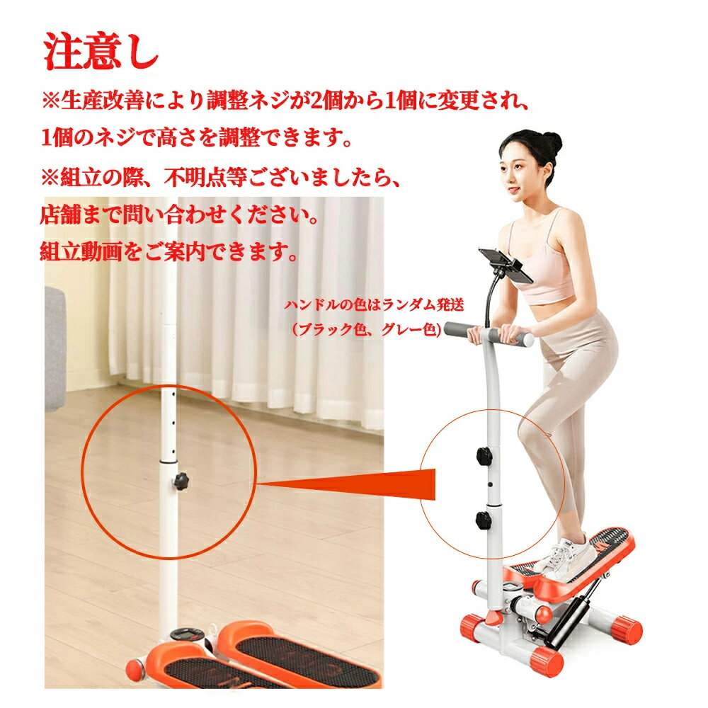 ＼母の日 プレゼント最適／ ステッパー ハンドル付き ツイストステッパー ステップ...