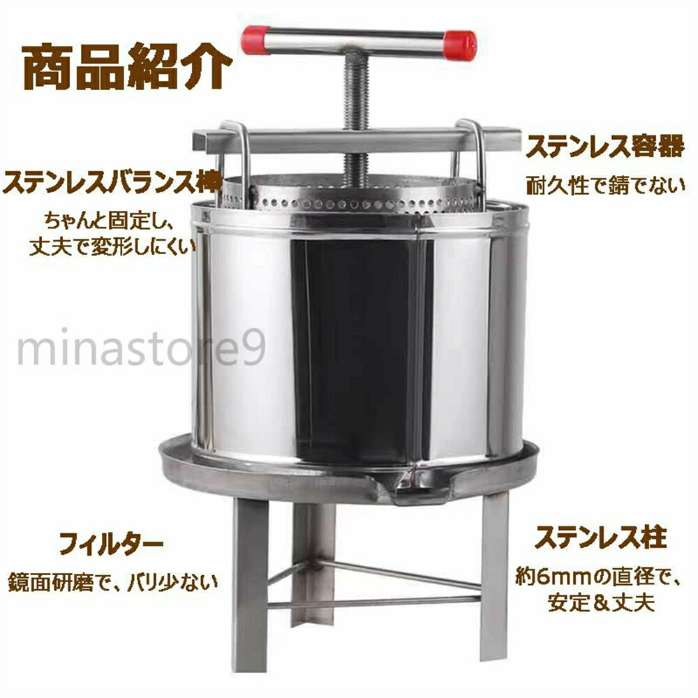 多機能 養蜂機器 ツール 蜂蜜抽出 絞り機 手動 ワックスプレス機 ステンレス製 養...