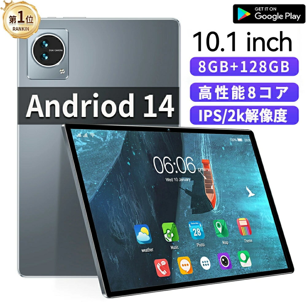 タブレット pc 本体 Android14 PC 10インチ 新品 Wi-Fiモデル 8GB+128GB 安い IPS液晶 軽量 アンドロイド 14 本体 Bl...