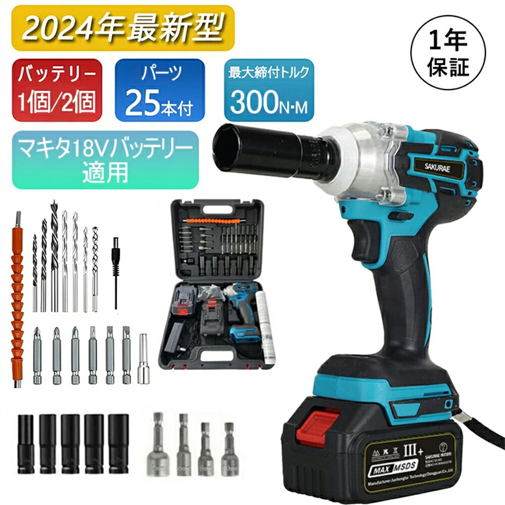 ����ѥ��ȥɥ饤�С� ������� ��ư����ѥ��ȥ��� 18v�Хåƥ꡼�б� ���ż� 300N��m �֥饷�쥹�⡼����� �����ɥ쥹 ��ư����ѥ��� ��ư�ɥ��...