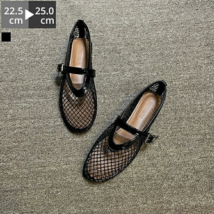 <新色追加> 高品質 サンダル メッシュ レディース パンプス フラット ペタンコ シューズ パーティ メッシュ素材 夏コーデ ビーチサンダル スリッパ ストラ...