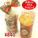 クッキー缶のクリスマスプレゼント 子供 男の子 お手頃