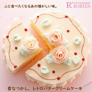 薔薇の花のデコレーションがされた濃厚で甘いバタークリームケーキのおすすめは？