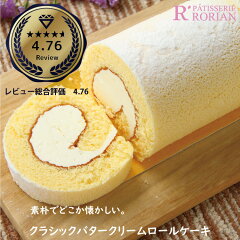 https://thumbnail.image.rakuten.co.jp/@0_mall/rorian/cabinet/09776638/bcr-1.jpg