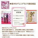 海老名いろはがるた 焼菓子とクッキーの人気商品詰め合わせ 18点入 進物 手土産 ギフト スイーツ お祝い 人気 内祝い フロランタン ガレット マドレーヌ バウムクーヘン 抹茶ケーキ　神奈川　なでしこブランド　敬老の日 お歳暮 ホワイトデーに 2