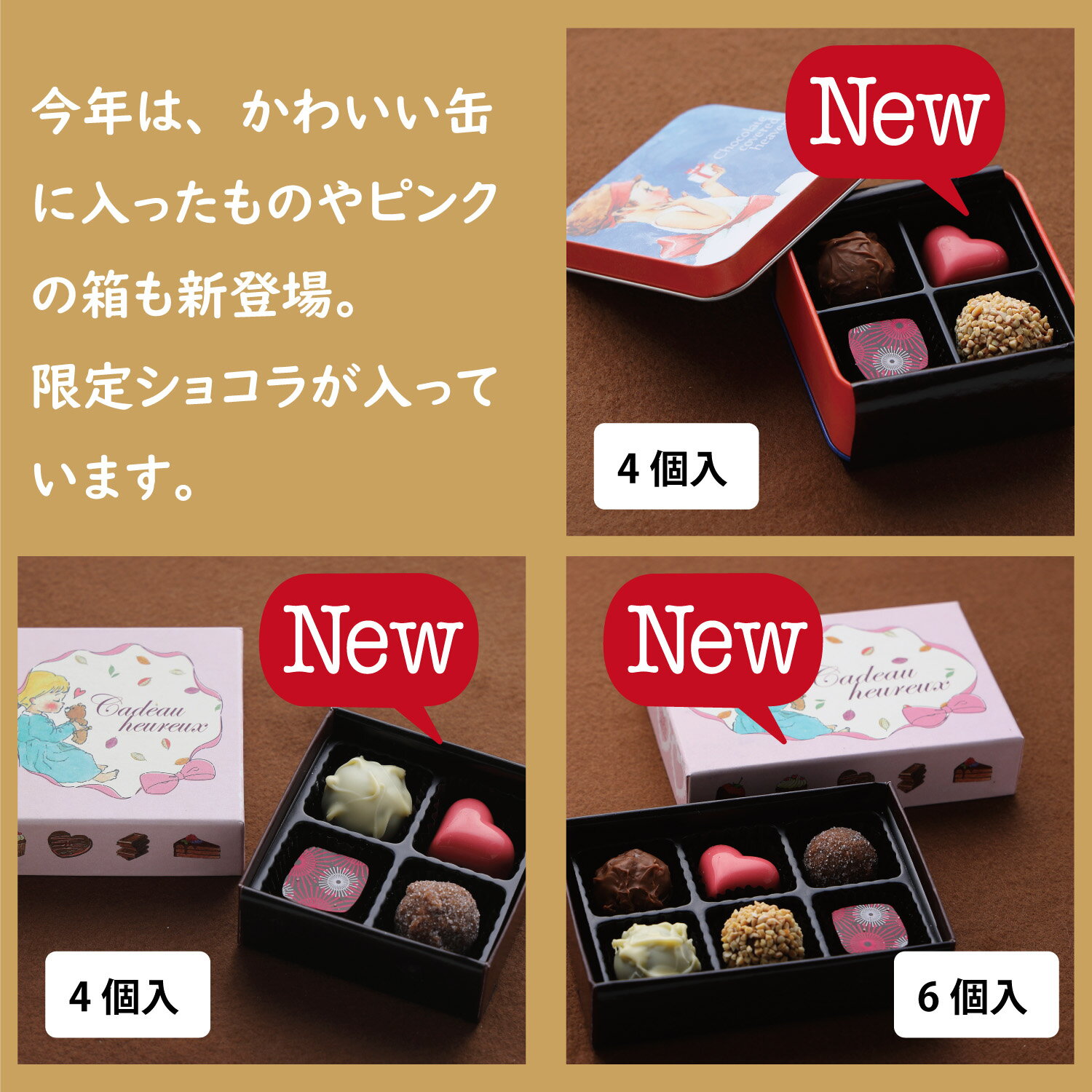 バレンタイン トリュフ チョコ チョコレート セット 詰め合わせ クーベルチュール 義理 お返し 自分用 ギフト ショコラ 本命 2個 3個 4個 5個 6個 10個 お菓子 かわいい スイーツ 2024 会社 箱 缶 ホワイト ミルク2025 プレゼント 職場 会社 上司 配る 大容量 まとめ買い