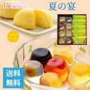 送料無料 御中元 お中元 夏ギフト 贈り物 夏の宴 果実のゼリー 8個 と夏限定 檸檬ケーキ 5個 の詰め合わせ レモンケーキ プレゼント ジュレ 山形県産 桃...