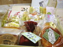 ”海老名いろはがるた”¥2000 焼菓子詰め合わせ お歳暮 ...