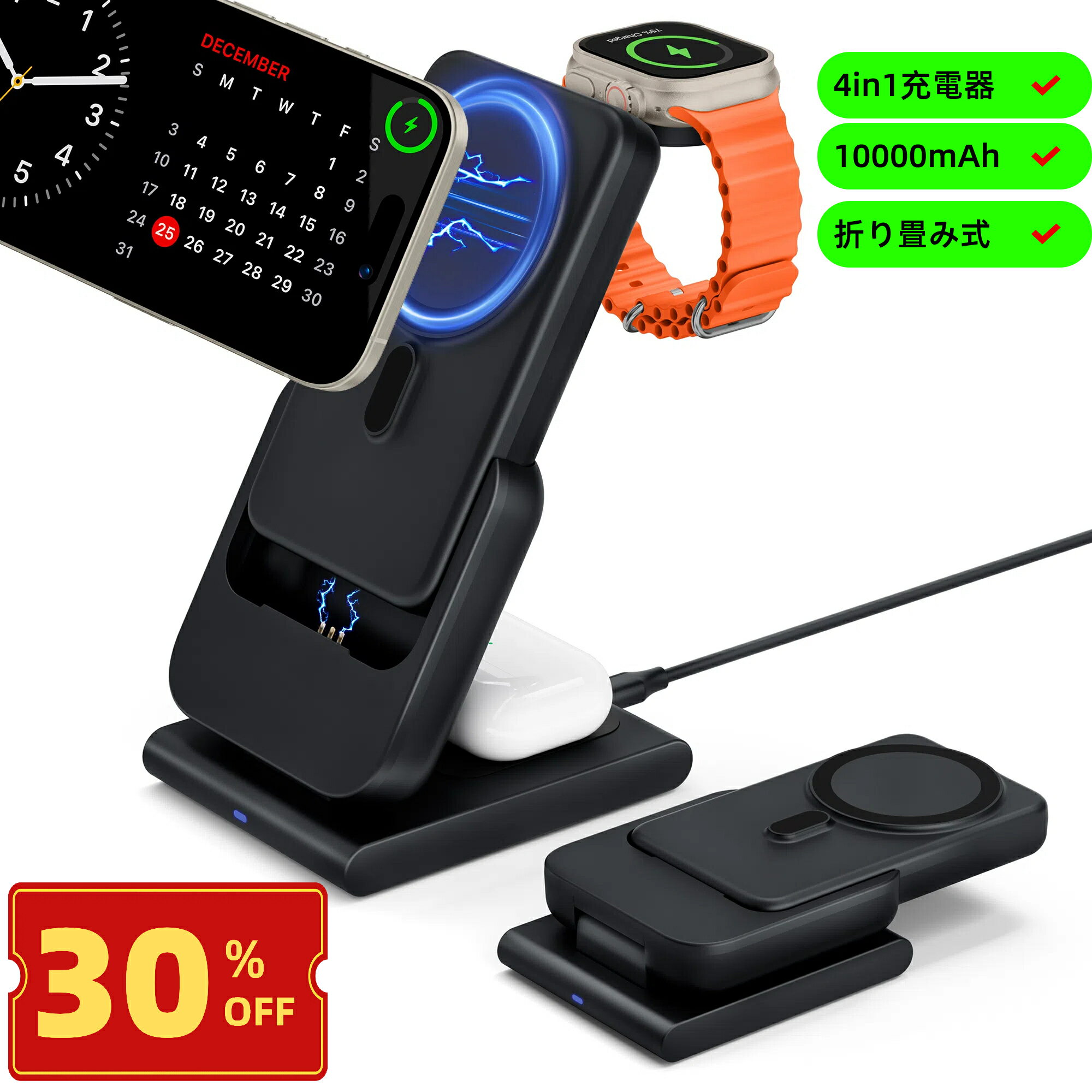 【新モデル 10000mah 大容量】 RORRY magsafe充電器 4in1 ワイヤレス 充電器 モバイルバッテリー アップルウォッチ 充電器 iphone 同時充電 15W スタンド 充電ステーション 置くだけ 小型 軽量 for apple watch全シリーズとiPhone 16/15/14 PSE