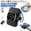 ֡ڰǯݾڡApple Watch Ŵ ХХåƥ꡼ 5000mAh åץ륦å Х뽼Ŵ 磻쥹 Lightning֥¢   iphoneiWatchƱŲ ǿOSб For Apple Watch ꡼/iPhone/iPad/AirPods PSEǧ ѥ ӡפ򸫤