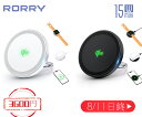 【マラソン限定1/2で100%ポイントバック★要エントリー P20+500円クーポン】RORRY ワイヤレス充電器 magsafe充電器 apple watch 充電器【超小型・qi2認証・超速い充電】qi2 充電器 For iPhone/iWatch同時充電 スマホリング・スタンド機能 両面同時充電 置くだけ充電 15W