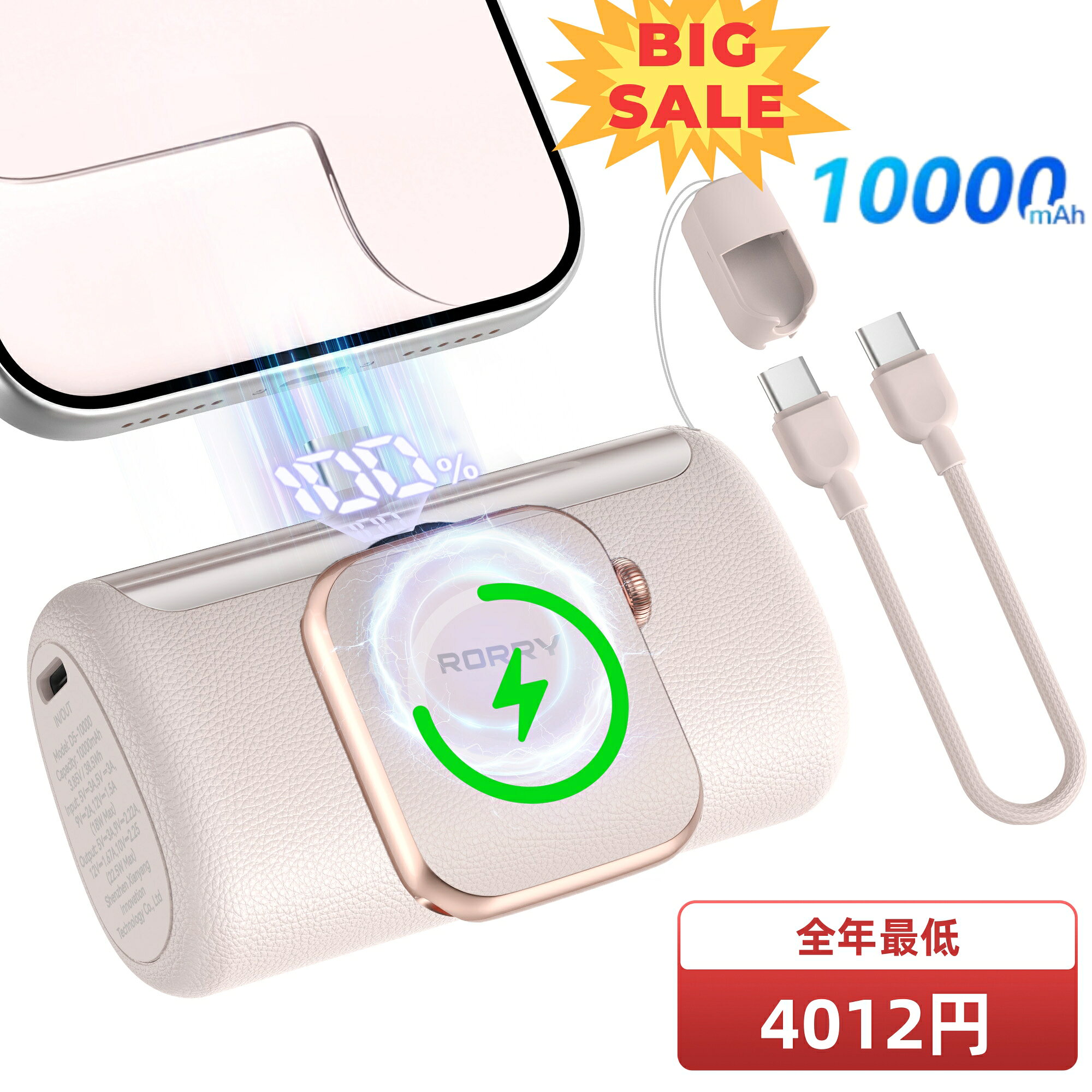 ֥åե饤ǡ롪P7&ݥǰ¤4012ߡRORRY ХХåƥ꡼10000mAh22.5W®šApple Watch...