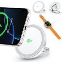 \\お盆連休~p10倍//RORRY 【Qi2公式認証 3IN1 ワイヤレス充電器 真15w出力】apple watch充電器 magsafe充電器 qi2 充電器 For iPhone/Apple Watch同時充電 強磁力 過熱保護 スマホリング・スタンド付 軽量 コンパクト