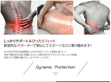 腰サポーター コルセット くびれ ベルト ウエスト ねんざ サポーター 送料無料 スポーツ こし用 腰痛 ダイエット 筋トレ テーピング 運動