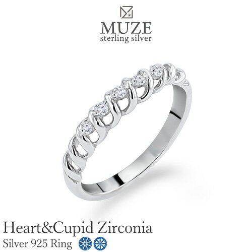 ハート MUZE JEWELRY 直径1.2mm(5粒)SV925 シルバーリング 指輪 ハートキューピッド Heart&Cupid キュービックジルコニア シルバーリング ツイストアーム シンプル キラキラ プロポーズ サプライズ 記念 made in japan 刻印 名入れ