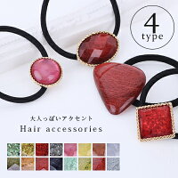 小学生女の子の人気ヘアアクセサリー かわいい おしゃれなプレゼントのおすすめプレゼントランキング 予算1 000円程度 Ocruyo オクルヨ 小学生女の子の人気ヘアアクセサリー かわいい おしゃれなプレゼントのおすすめプレゼントランキング 予算1 000円程度 Ocruyo オクルヨ
