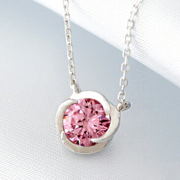 ネックレス レディース necklace ピンク 一粒 CZ キュービック・ジルコニア SILVER925 のデザイン PINK・ROSE 一粒ネックレス プレゼント ギフト 記念日 祝い 贈り物 ご褒美 楽ギフ_包装 入学式 入園式 卒業式 卒園式 お呼ばれ 二次会 春 入学式