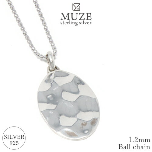 MUZE JEWELRY Made in Japan 職人技で作ったシルバーネックレス ボール直径1.2mm ネックレス sv925 ペンダント 長さ40cm 45cm シルバー ネックレス チェーン ボールチェーン シルバー925 カップル 彼氏 彼女 レディース 丸 球 彼女 友人 プレゼント