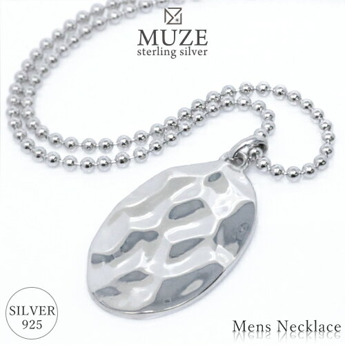 MUZE JEWELRY 記念日 名入れ 職人技で作った MUZE ネックレス Made in Japan sv925 シルバーペンダント 長さ45cm 50cm ボール チェーン 直径2.0mm シルバー ネックレス シルバー925 彼氏 銀 ジュエリー コーデ 丸 球 お洒落 彼氏 友達 お誕生日 プレゼント